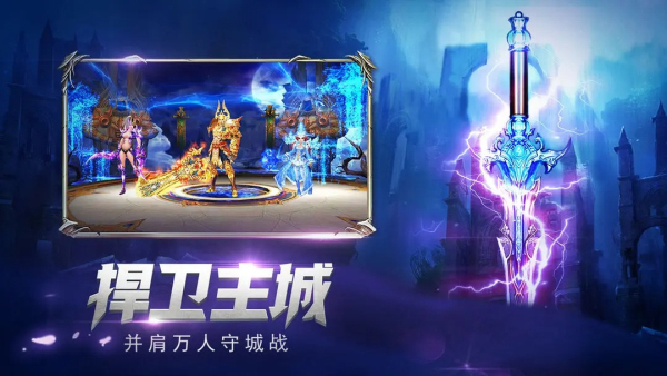 魔狱奇迹