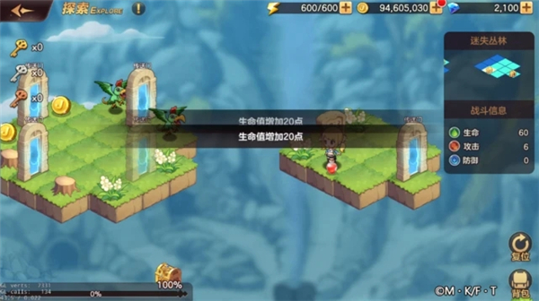 妖精的尾巴力量觉醒
