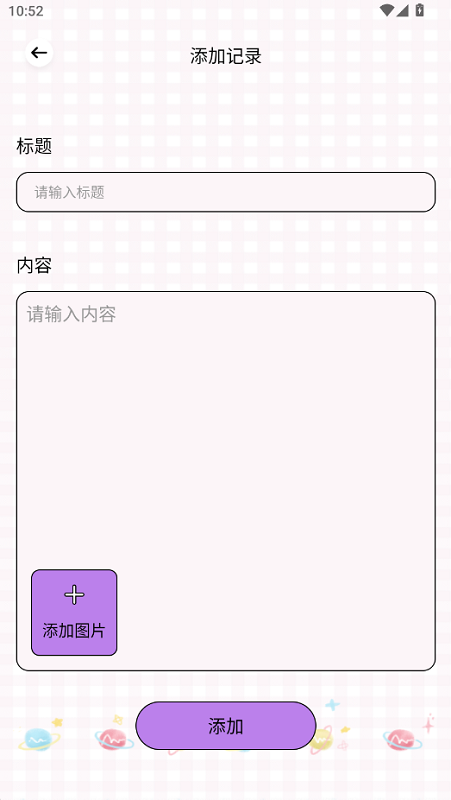 甜蜜蜜时光