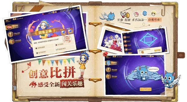妖精的尾巴力量觉醒