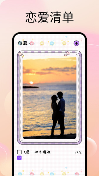 甜蜜蜜时光