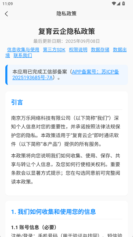 沐信