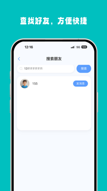 沐信