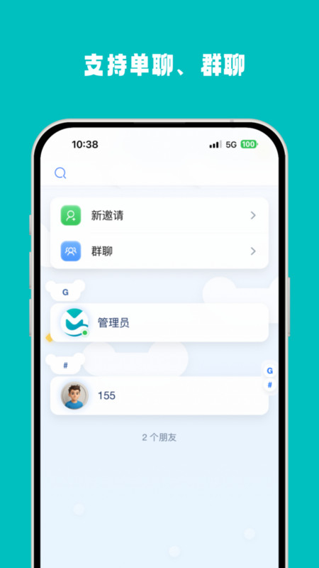 沐信