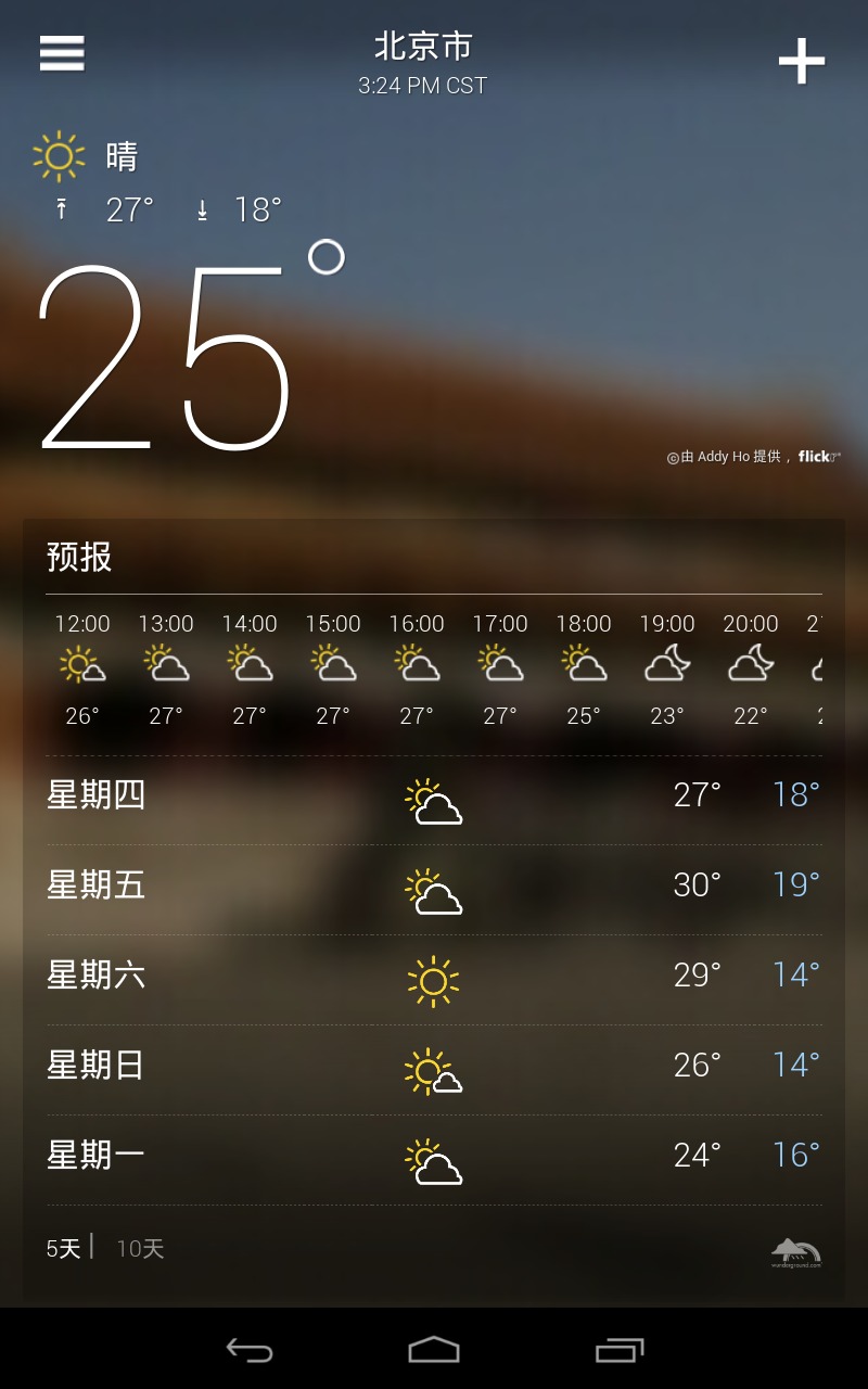Yahoo天气