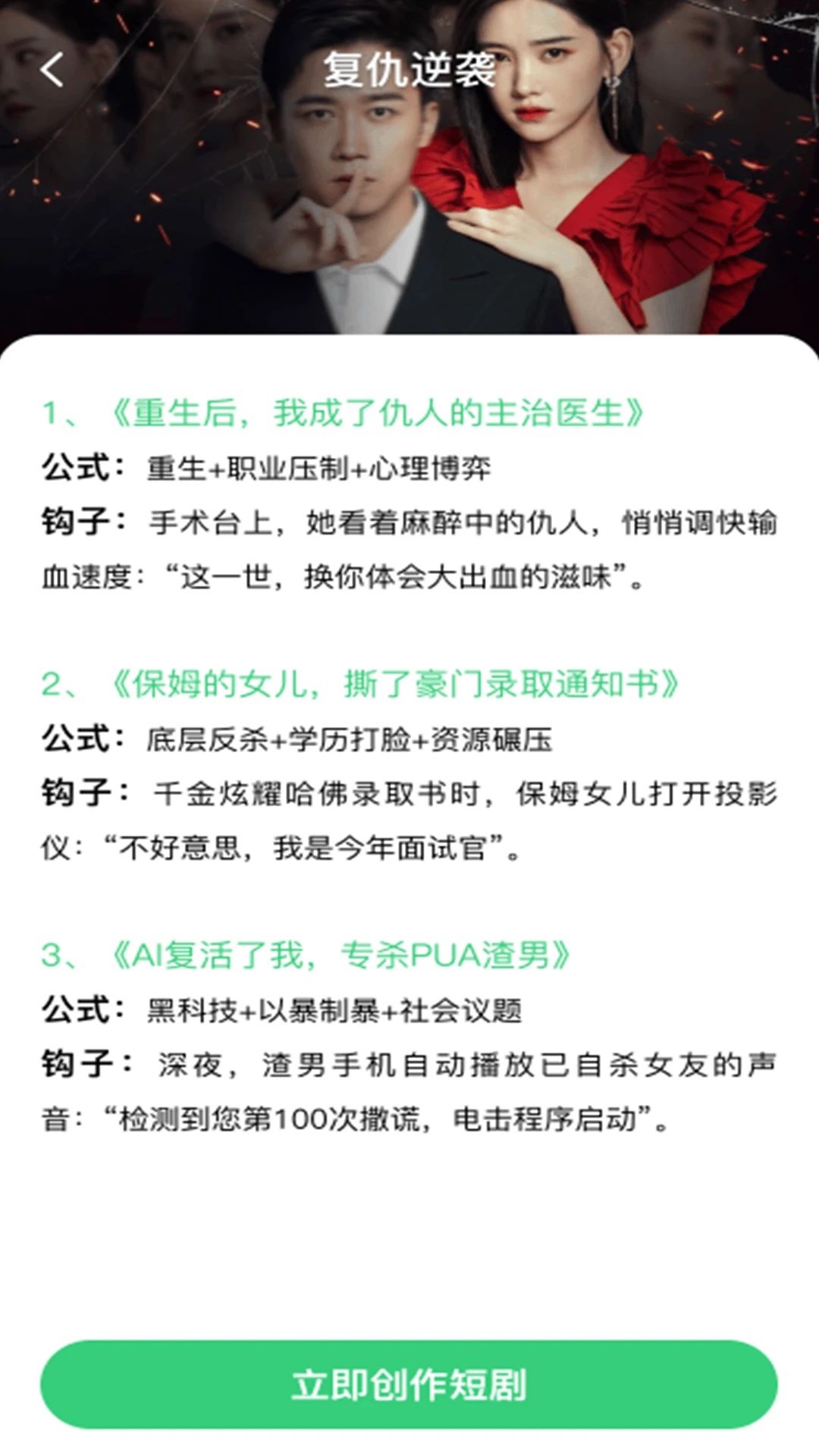 海马免费好剧