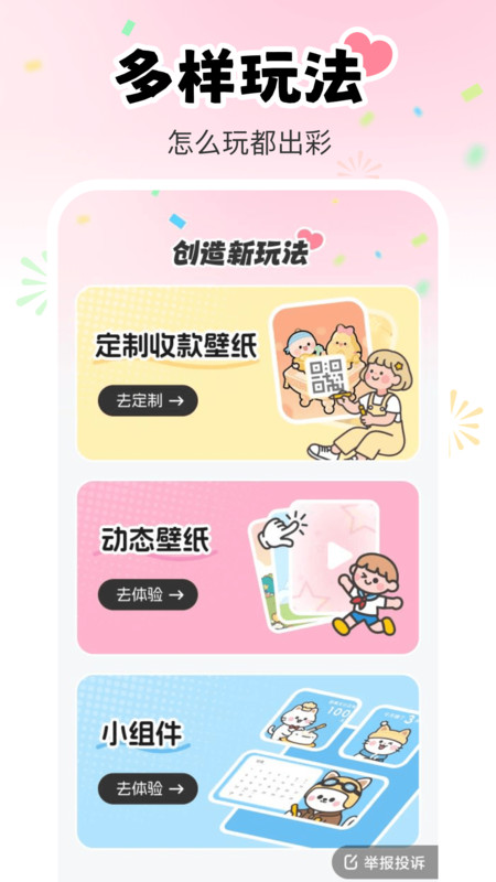 萌刻