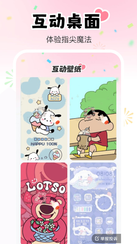萌刻