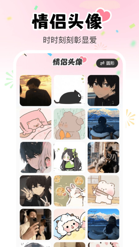 萌刻