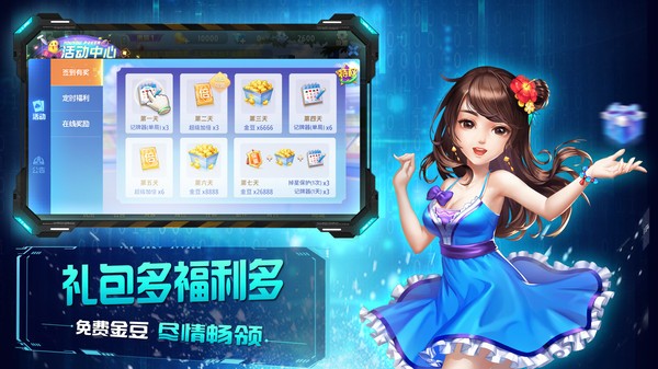 悠游斗地主