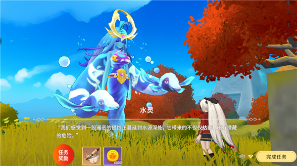 剑气与魔法