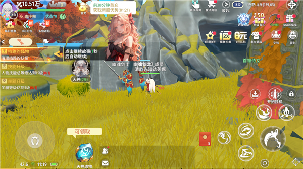 剑气与魔法