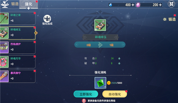 剑气与魔法