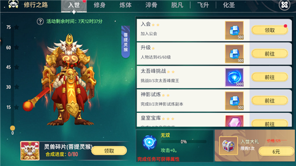 剑气与魔法