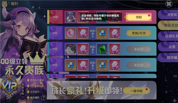 剑气与魔法