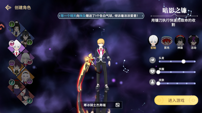 剑气与魔法