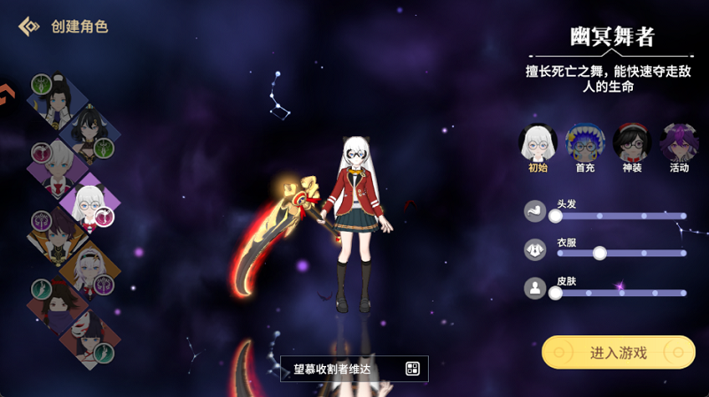 剑气与魔法