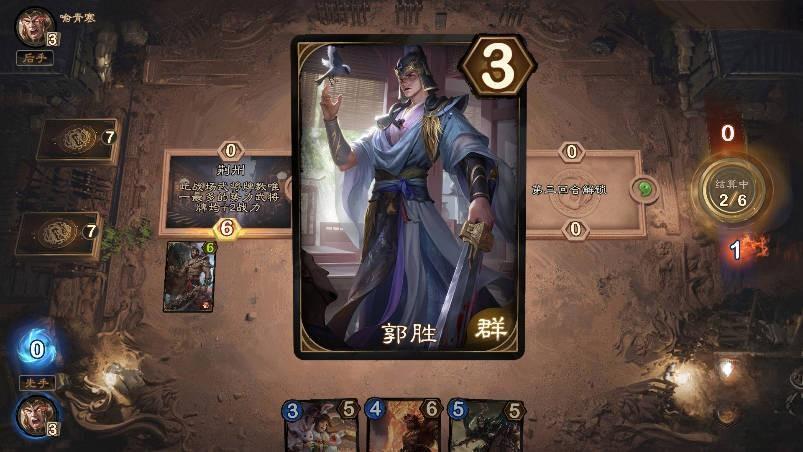 夺帅