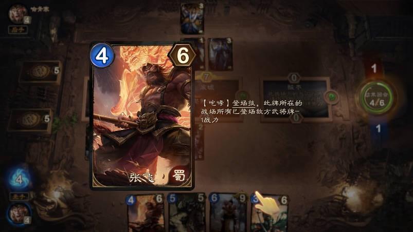 夺帅