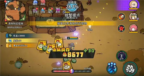 了不起的0516
