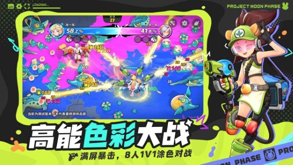 代号月相计划