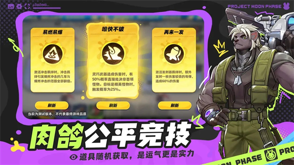 代号月相计划