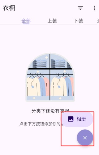 柠檬衣橱