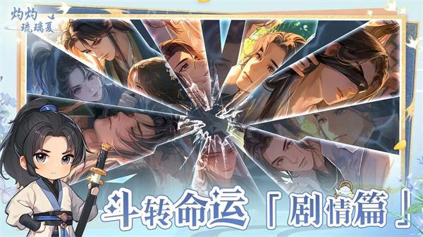 灼灼琉璃夏