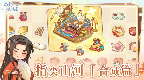 灼灼琉璃夏