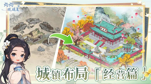 灼灼琉璃夏