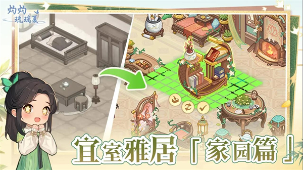 灼灼琉璃夏