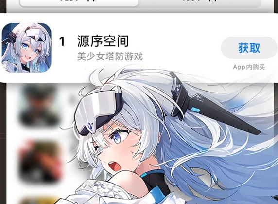 虎妞游美首款APP手游《源序空间》公测爆火，策略新体验+奶龙联动玩出新花样