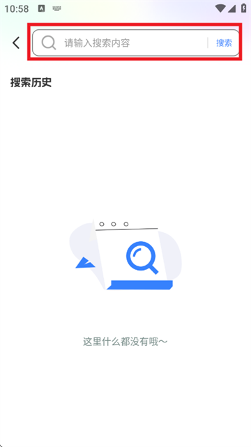 番柿浏览器