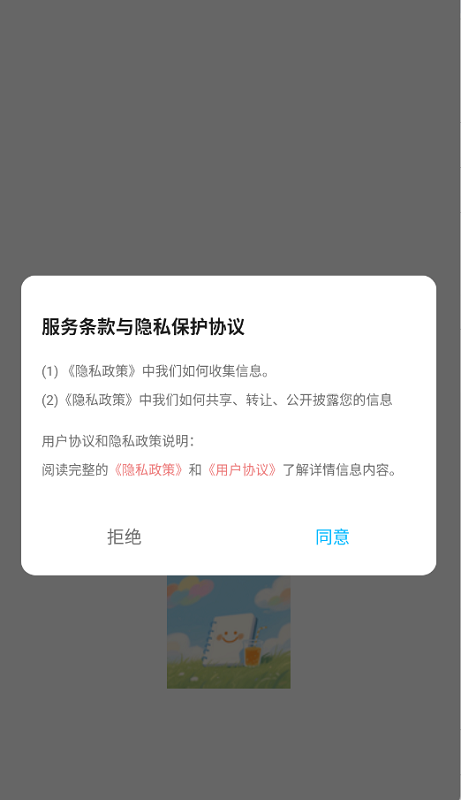 蜜橙日记