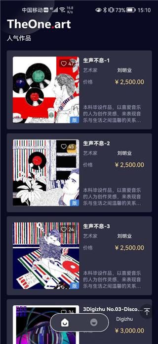唯一艺术