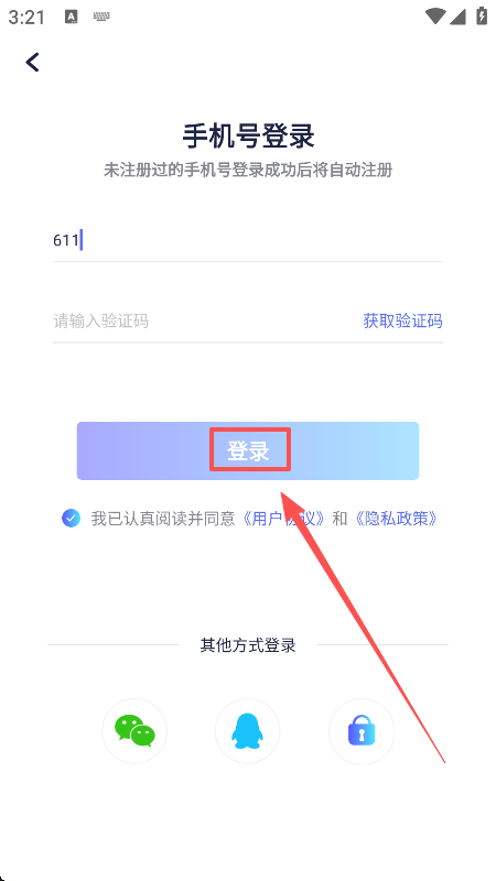 哇叽壁纸