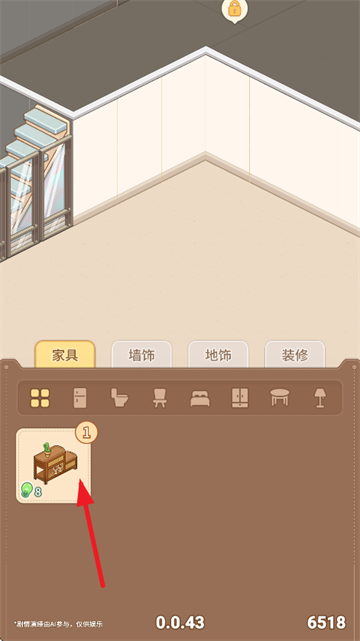 乌托