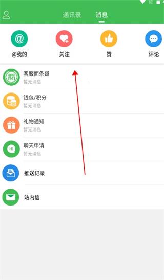 重庆鲜面条