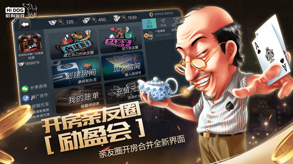 哈狗游戏