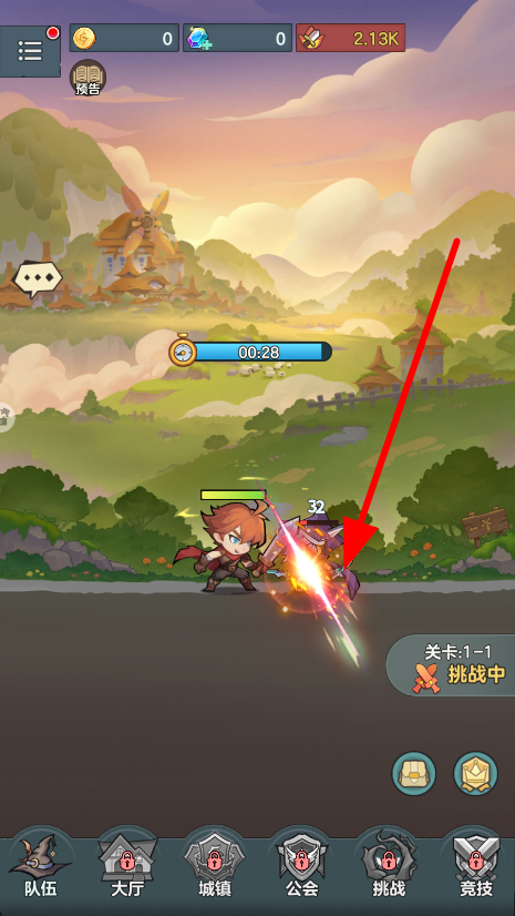 骑士与大龙