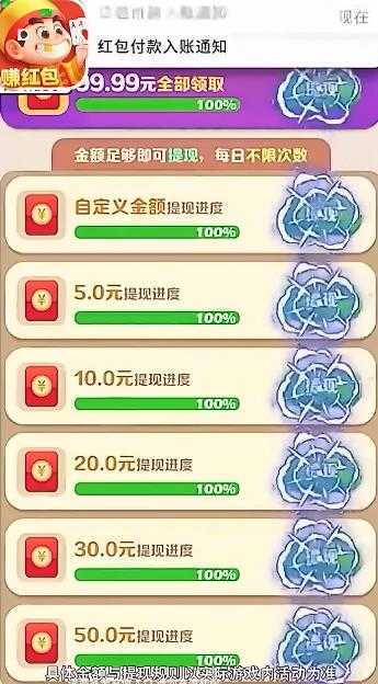 公社斗地主