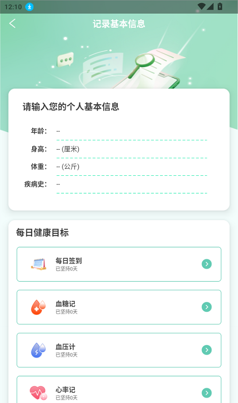 悠然氧园