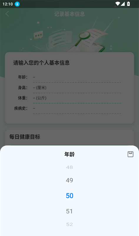 悠然氧园