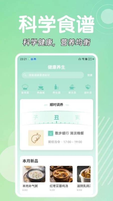 悠然氧园