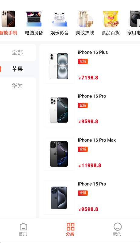 金谷优品