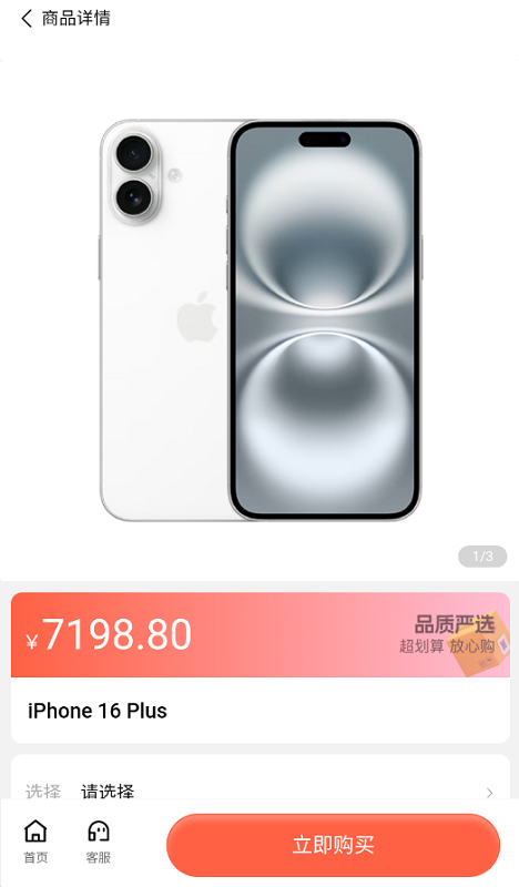 金谷优品