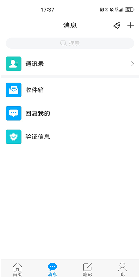 南昌西湖人大