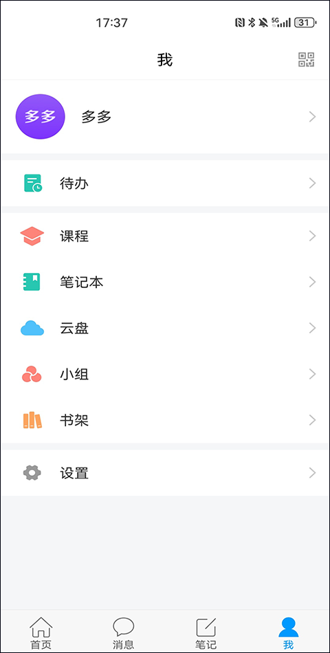 南昌西湖人大