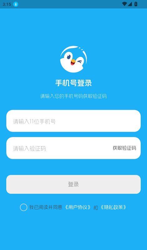 大宇言英语学堂