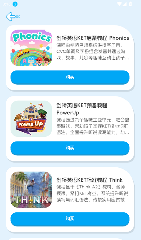 大宇言英语学堂